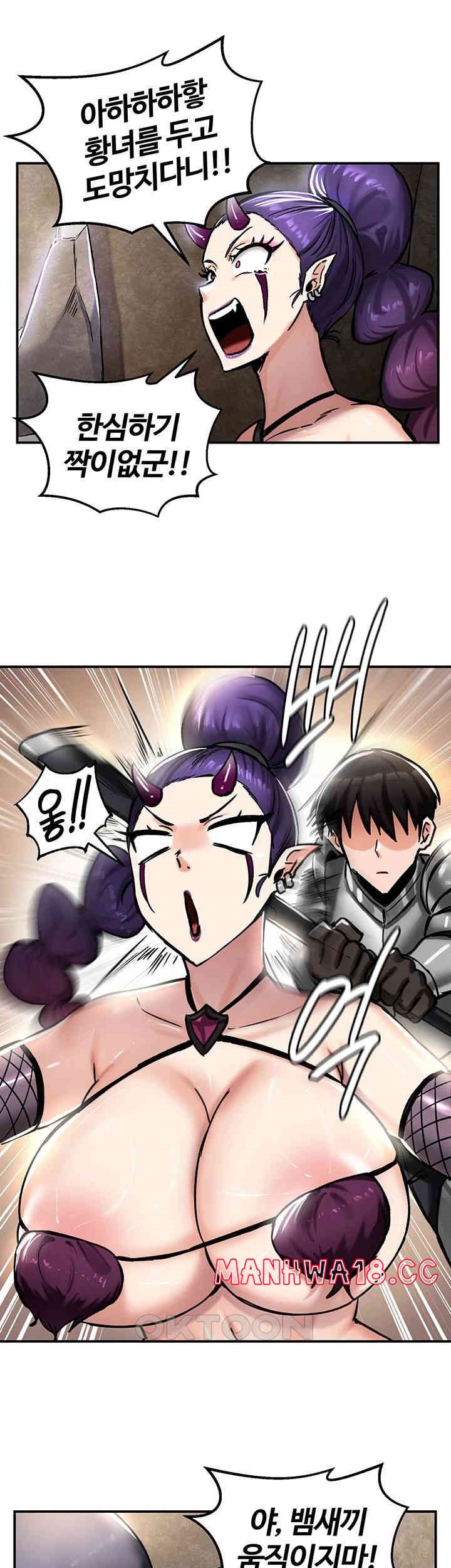 18+ Regressed Warrior’s Female Dominance Raw Chapter 39 page 37