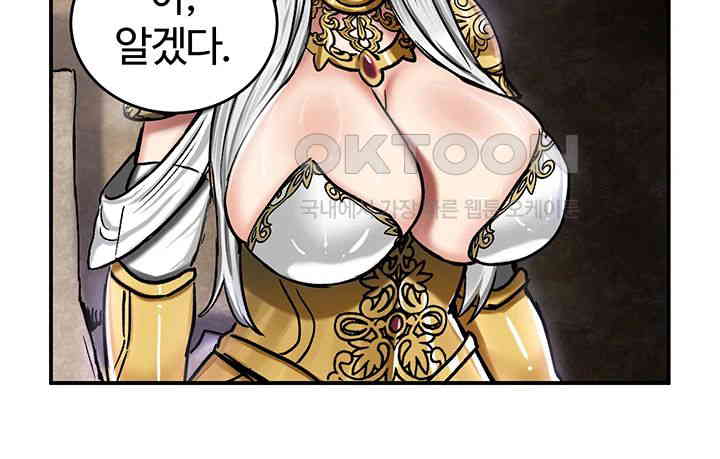 18+ Regressed Warrior’s Female Dominance Raw Chapter 39 page 39
