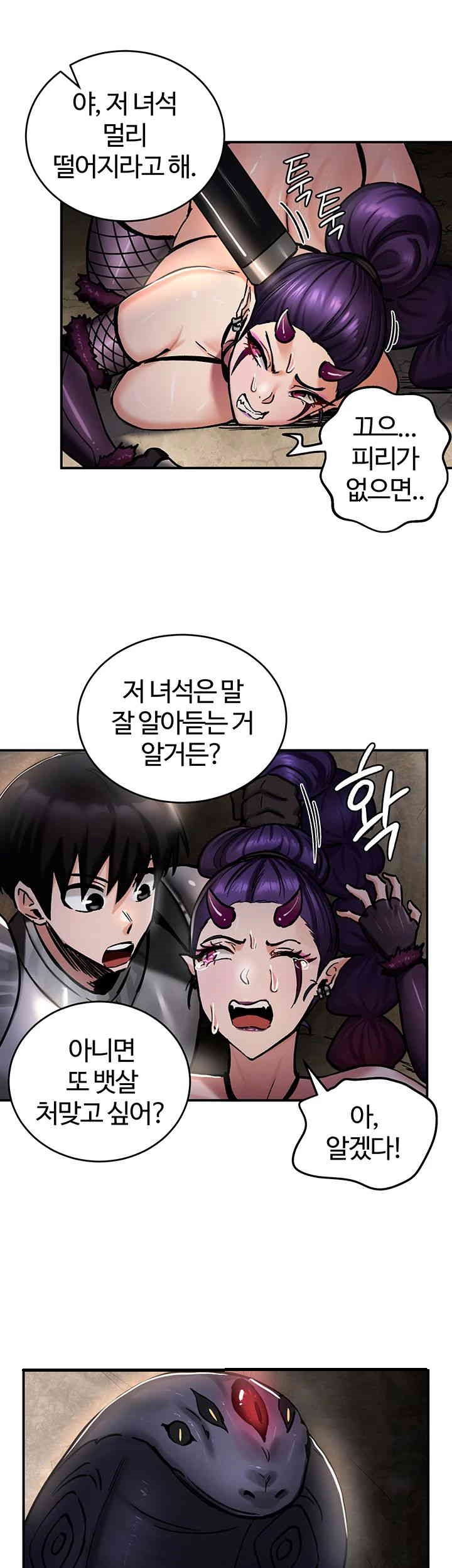 18+ Regressed Warrior’s Female Dominance Raw Chapter 39 page 40