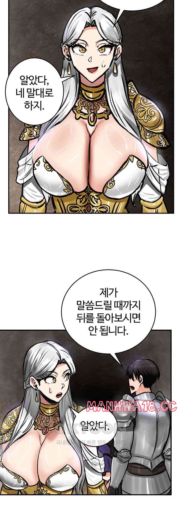 18+ Regressed Warrior’s Female Dominance Raw Chapter 39 page 47