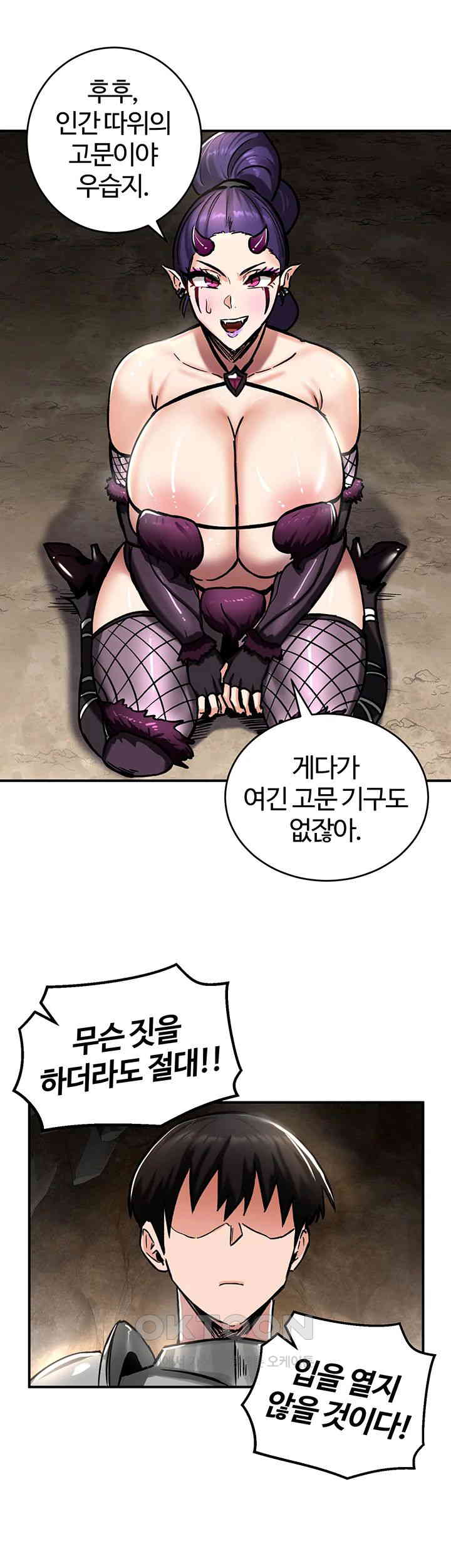 18+ Regressed Warrior’s Female Dominance Raw Chapter 39 page 48