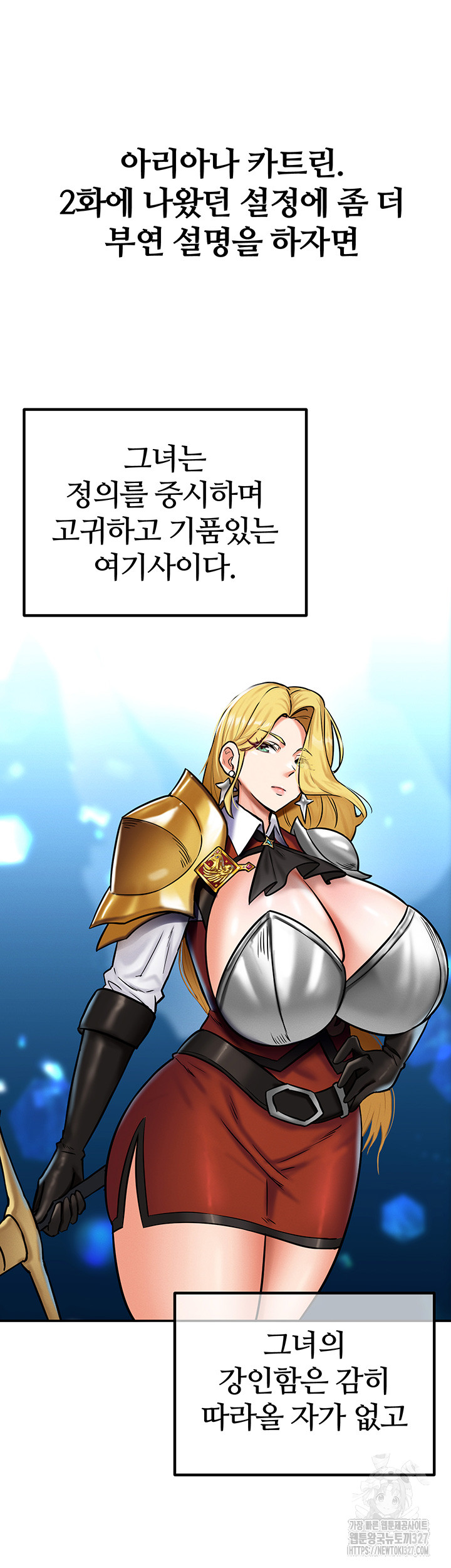 18+ Regressed Warrior’s Female Dominance Raw Chapter 4 page 15