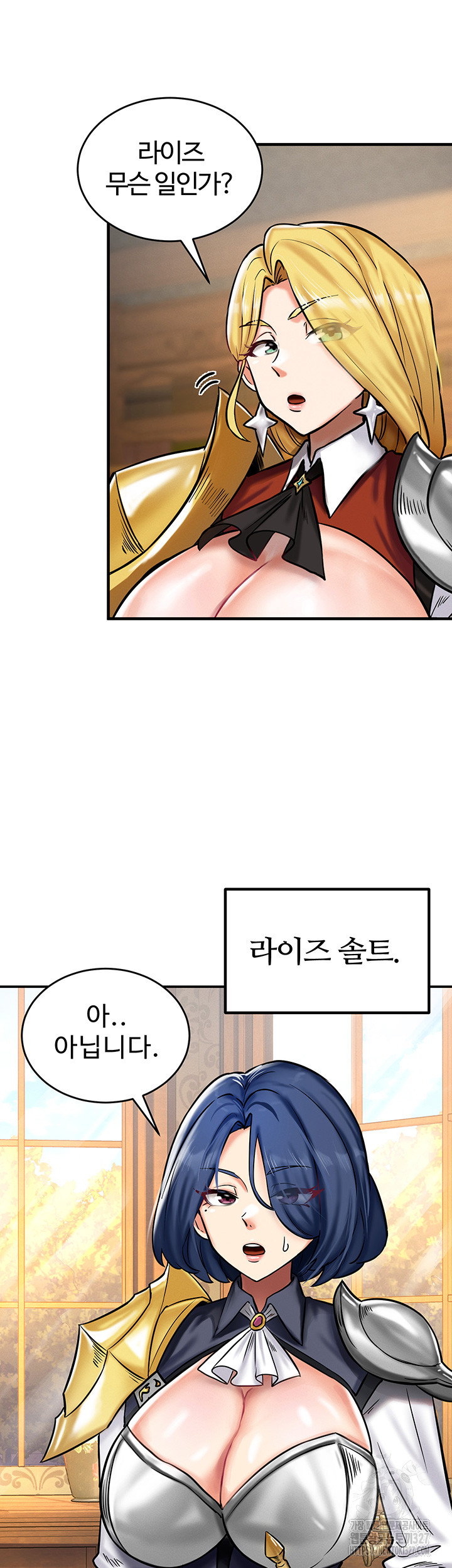 18+ Regressed Warrior’s Female Dominance Raw Chapter 4 page 20