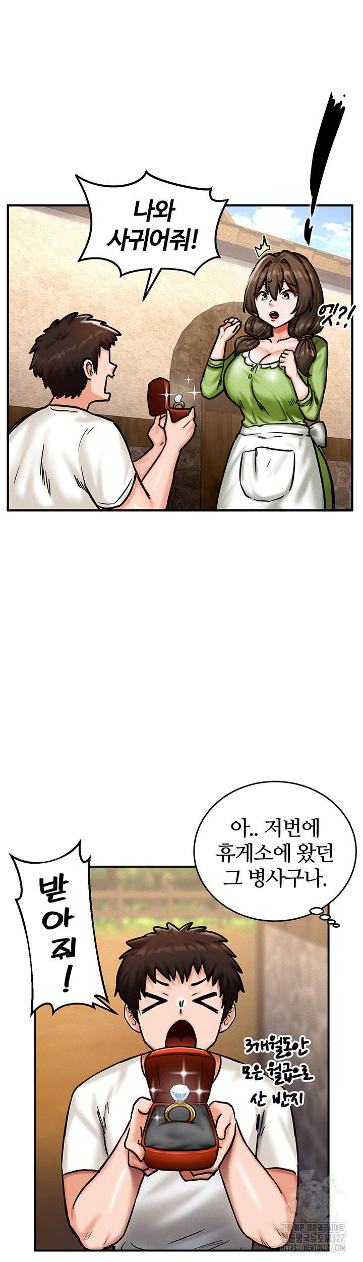 18+ Regressed Warrior’s Female Dominance Raw Chapter 4 page 30