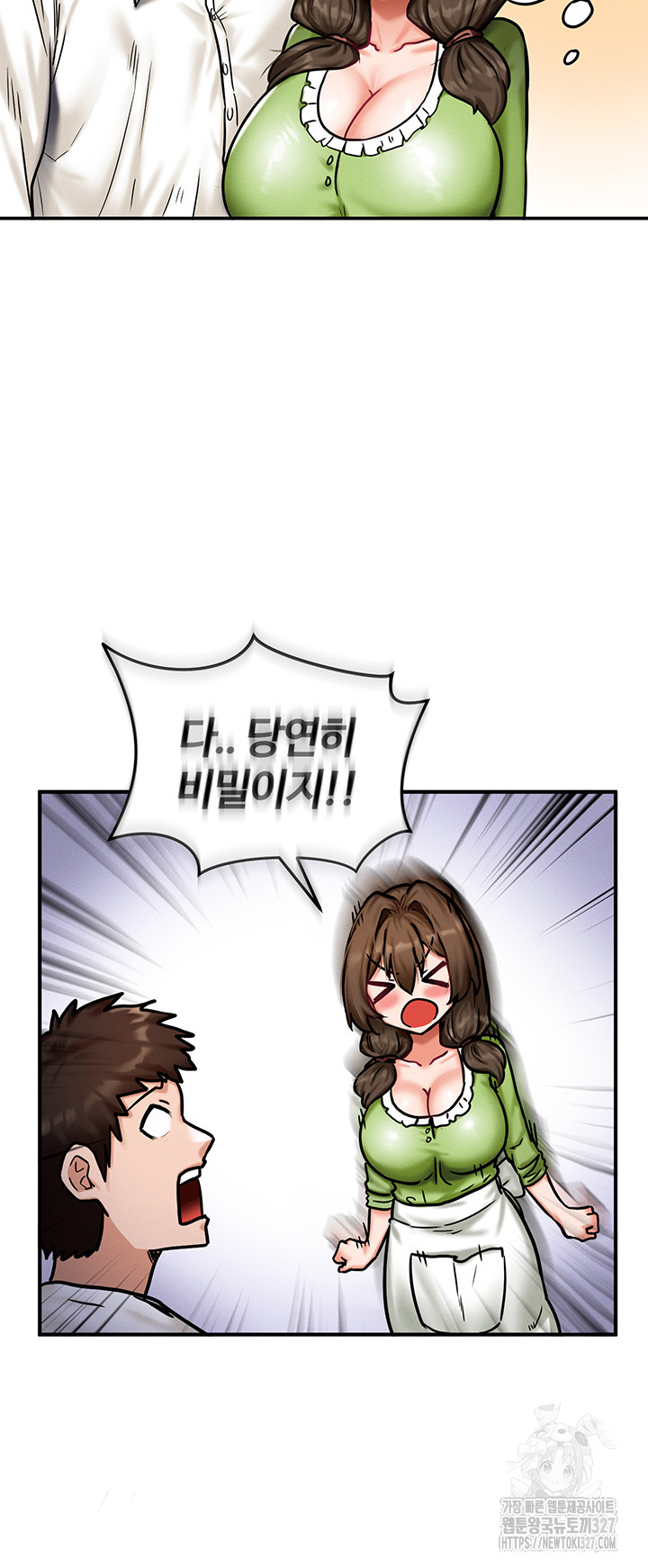 18+ Regressed Warrior’s Female Dominance Raw Chapter 4 page 33
