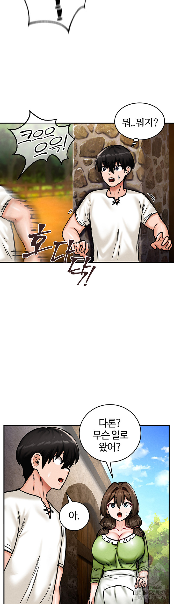 18+ Regressed Warrior’s Female Dominance Raw Chapter 4 page 35