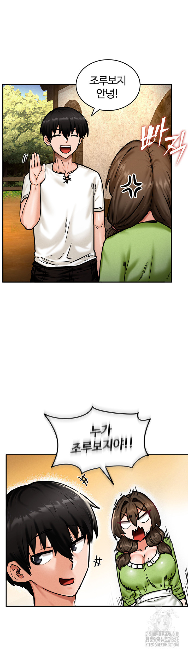 18+ Regressed Warrior’s Female Dominance Raw Chapter 4 page 37