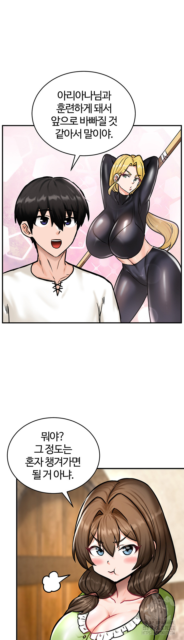 18+ Regressed Warrior’s Female Dominance Raw Chapter 4 page 40