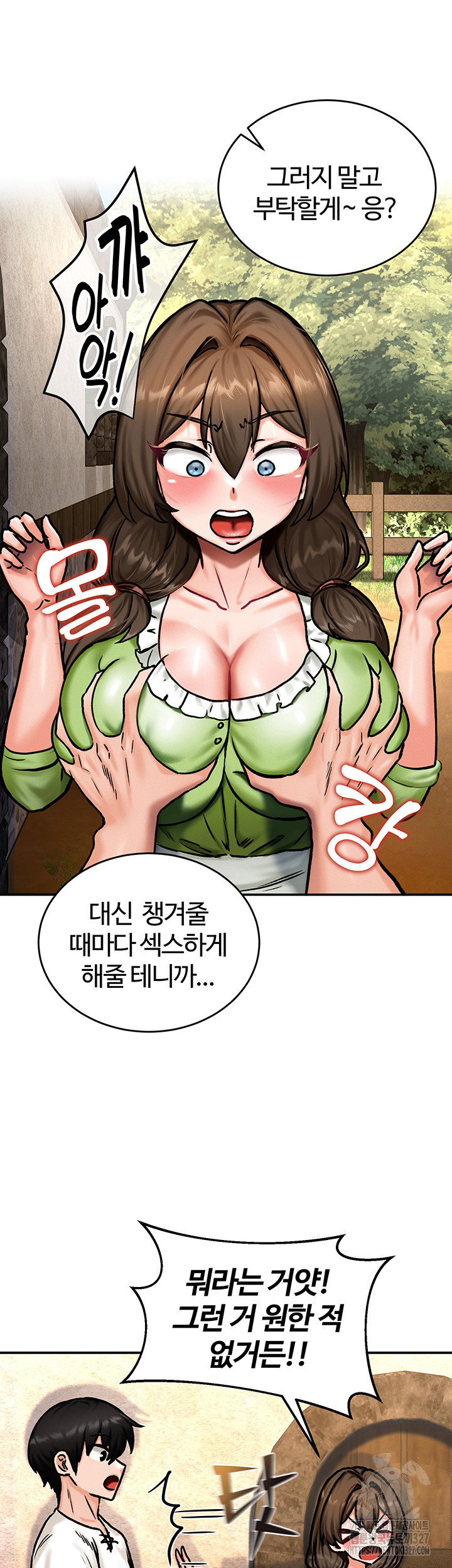 18+ Regressed Warrior’s Female Dominance Raw Chapter 4 page 42