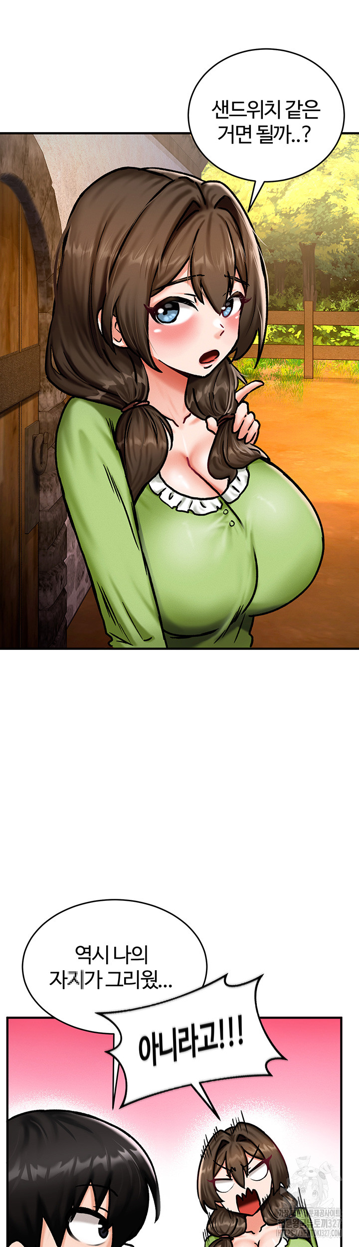 18+ Regressed Warrior’s Female Dominance Raw Chapter 4 page 44