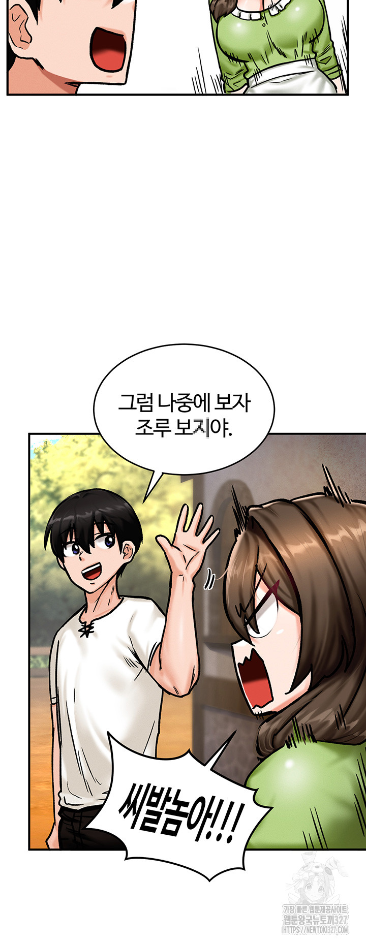 18+ Regressed Warrior’s Female Dominance Raw Chapter 4 page 45