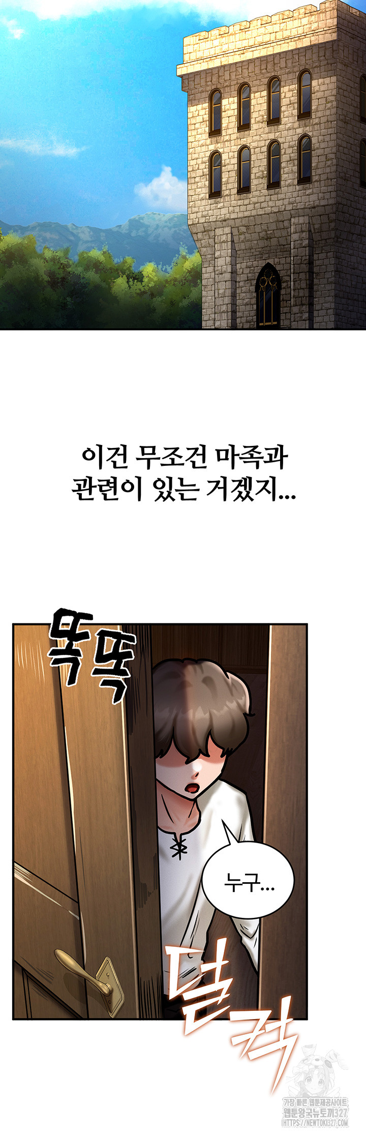 18+ Regressed Warrior’s Female Dominance Raw Chapter 4 page 47