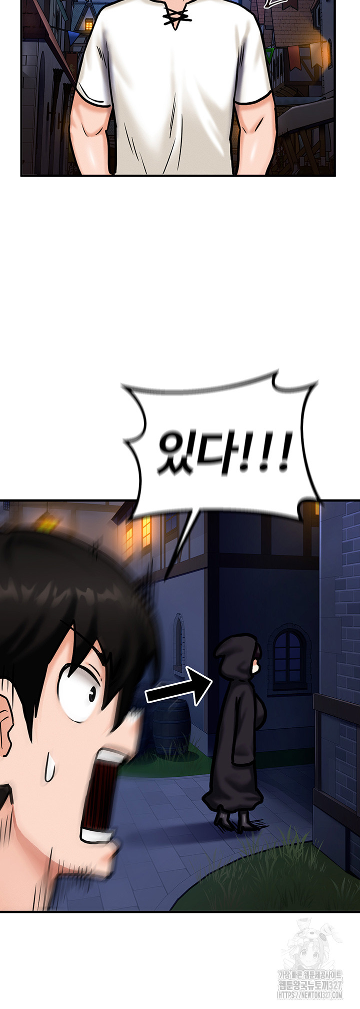18+ Regressed Warrior’s Female Dominance Raw Chapter 4 page 57