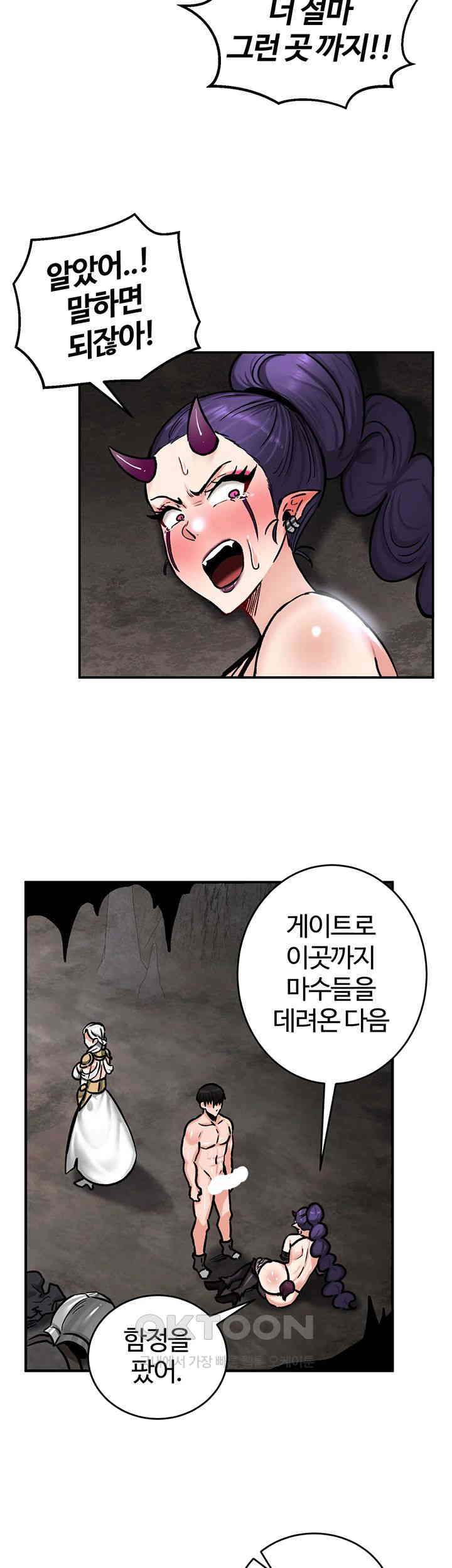 18+ Regressed Warrior’s Female Dominance Raw Chapter 40 page 18