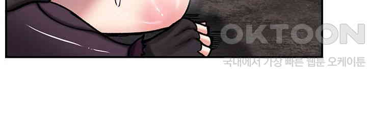 18+ Regressed Warrior’s Female Dominance Raw Chapter 40 page 25