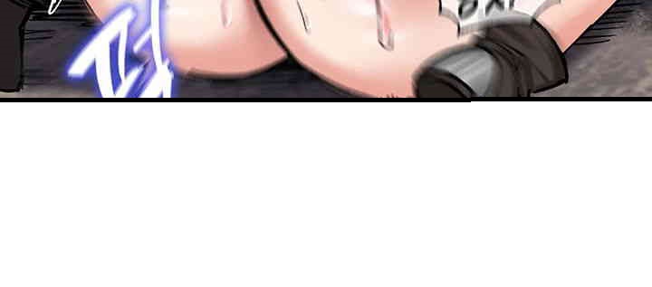 18+ Regressed Warrior’s Female Dominance Raw Chapter 40 page 36