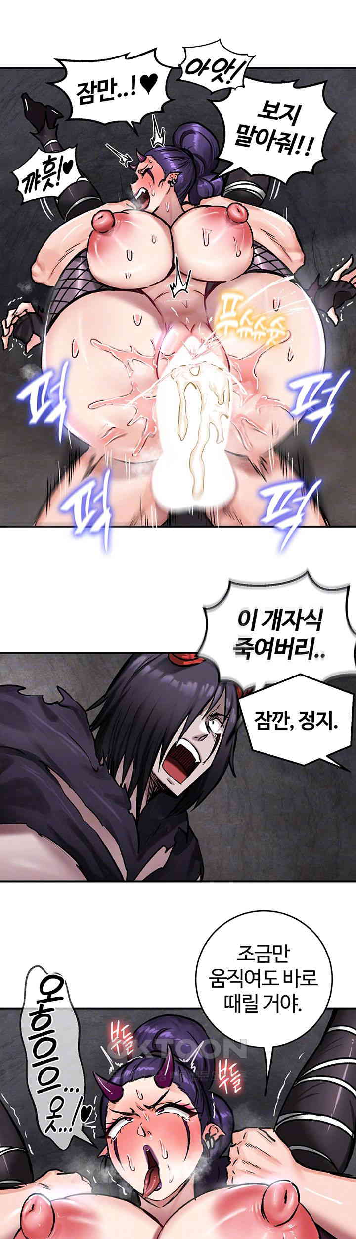 18+ Regressed Warrior’s Female Dominance Raw Chapter 41 page 6