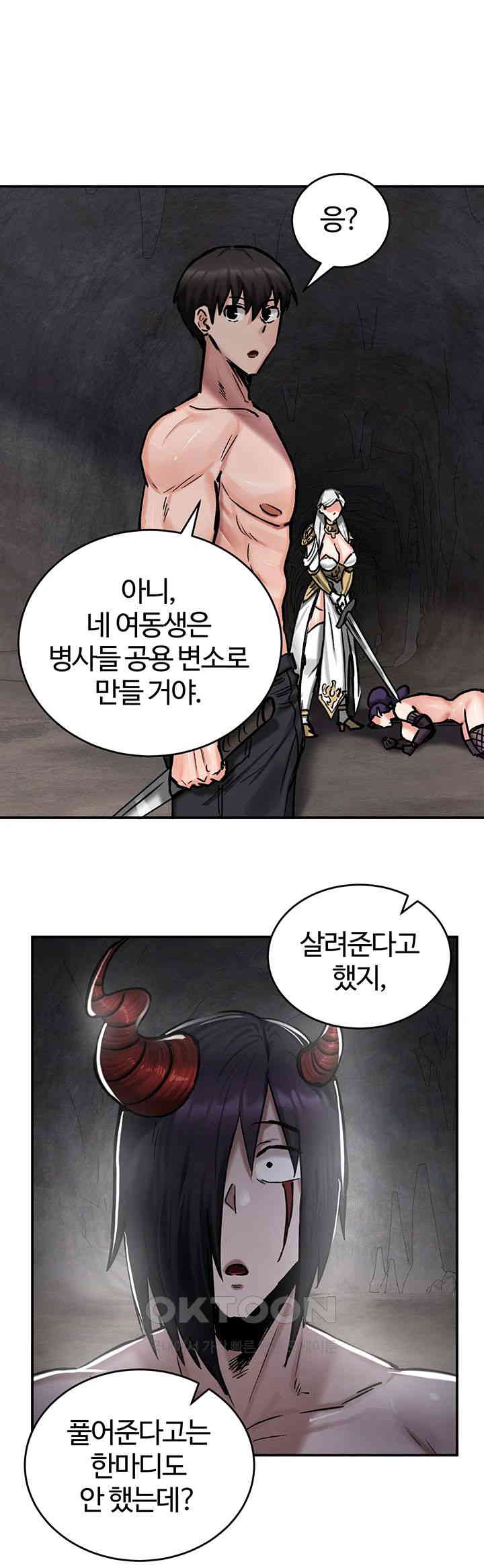 18+ Regressed Warrior’s Female Dominance Raw Chapter 41 page 24