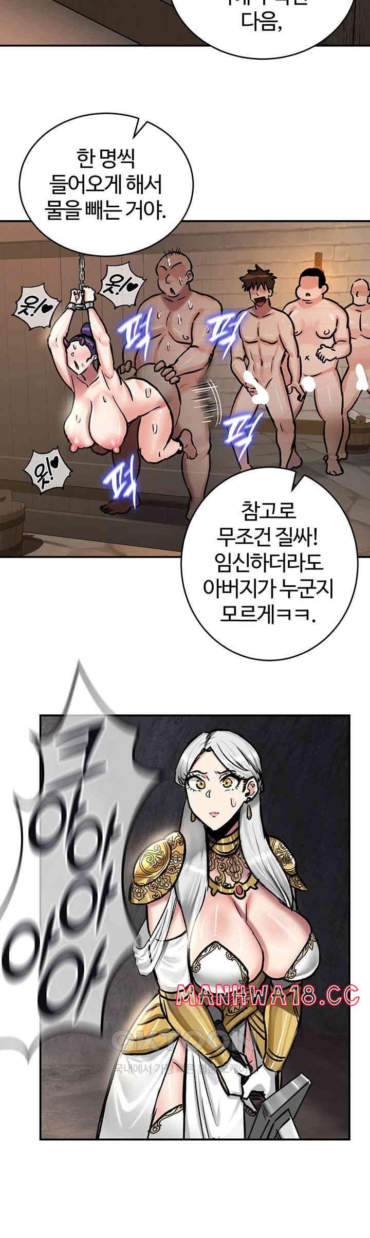 18+ Regressed Warrior’s Female Dominance Raw Chapter 41 page 26