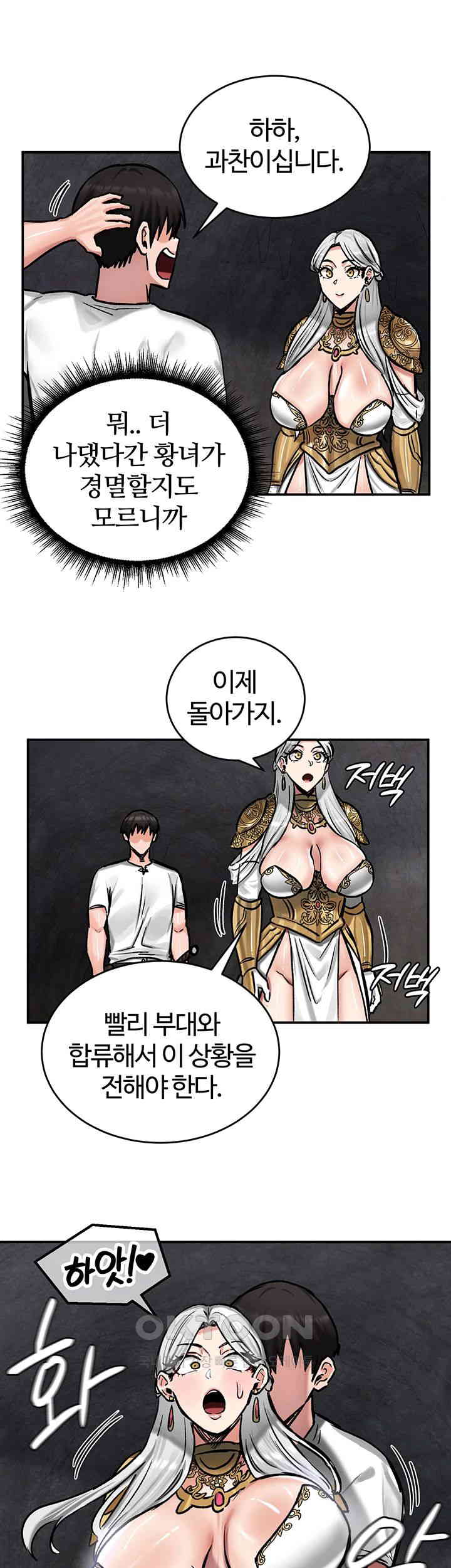 18+ Regressed Warrior’s Female Dominance Raw Chapter 41 page 36