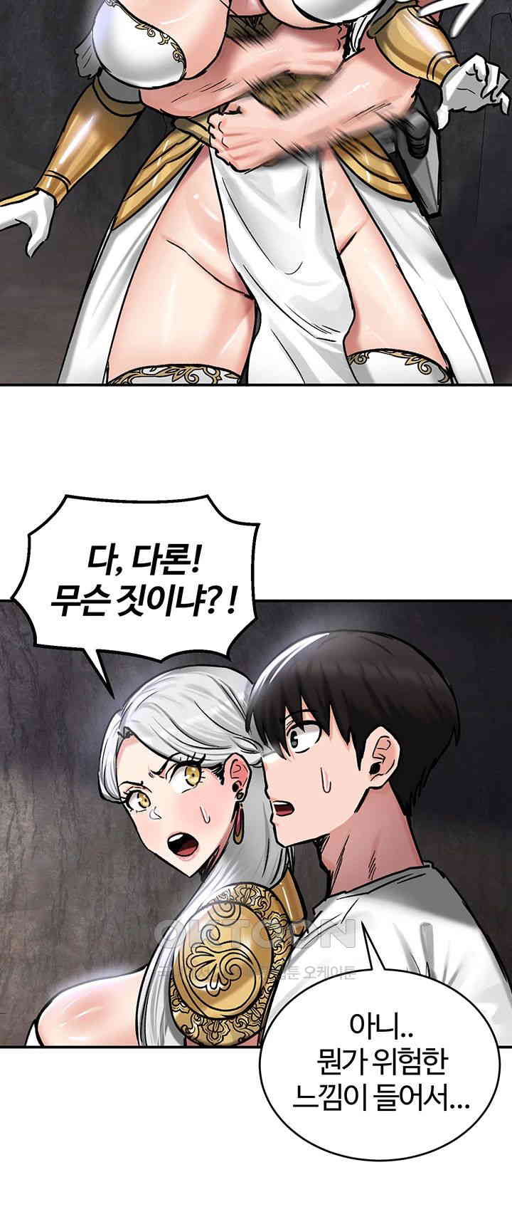 18+ Regressed Warrior’s Female Dominance Raw Chapter 41 page 37