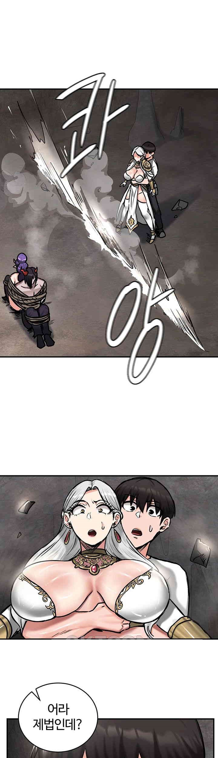 18+ Regressed Warrior’s Female Dominance Raw Chapter 42 page 1