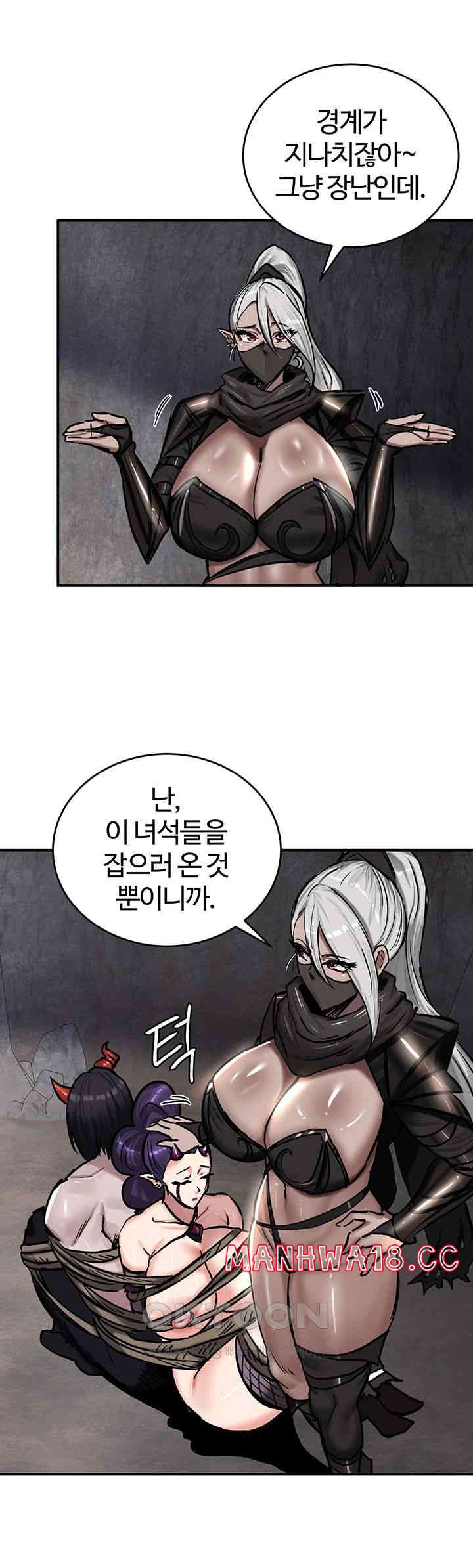 18+ Regressed Warrior’s Female Dominance Raw Chapter 42 page 5