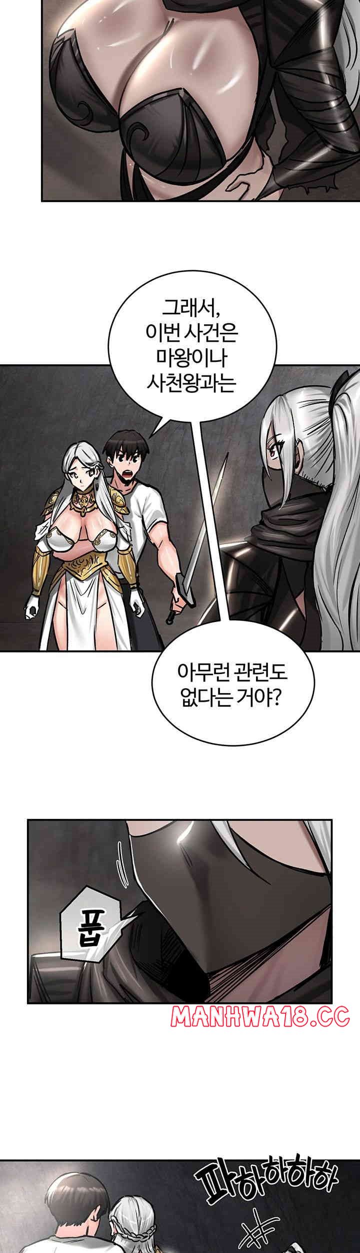18+ Regressed Warrior’s Female Dominance Raw Chapter 42 page 7