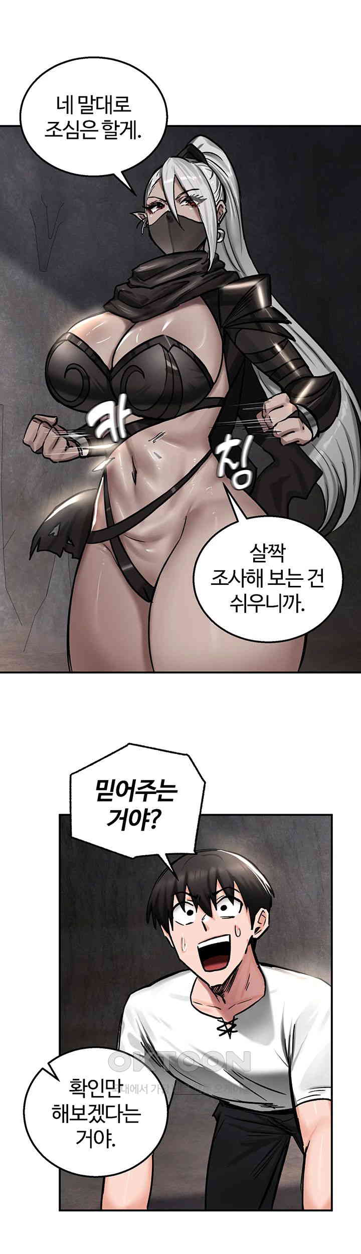 18+ Regressed Warrior’s Female Dominance Raw Chapter 42 page 36