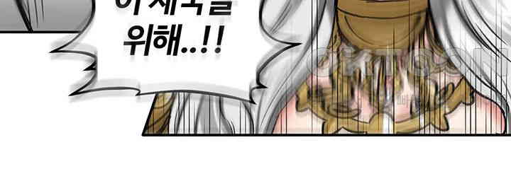 18+ Regressed Warrior’s Female Dominance Raw Chapter 43 page 5