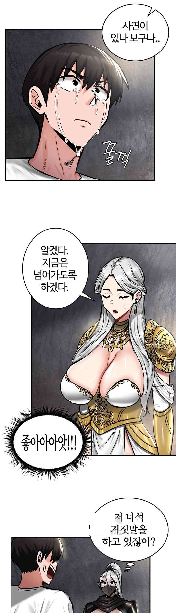 18+ Regressed Warrior’s Female Dominance Raw Chapter 43 page 7