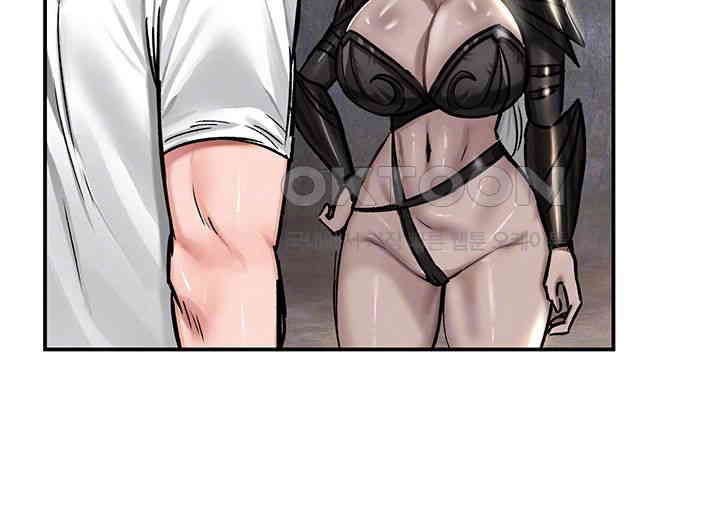 18+ Regressed Warrior’s Female Dominance Raw Chapter 43 page 8