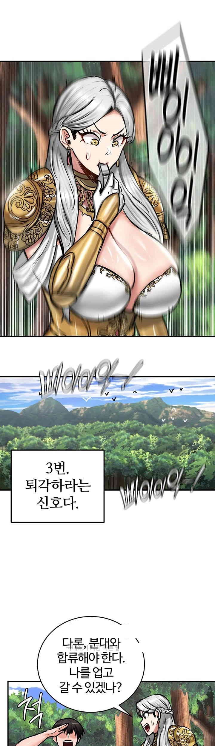 18+ Regressed Warrior’s Female Dominance Raw Chapter 43 page 17