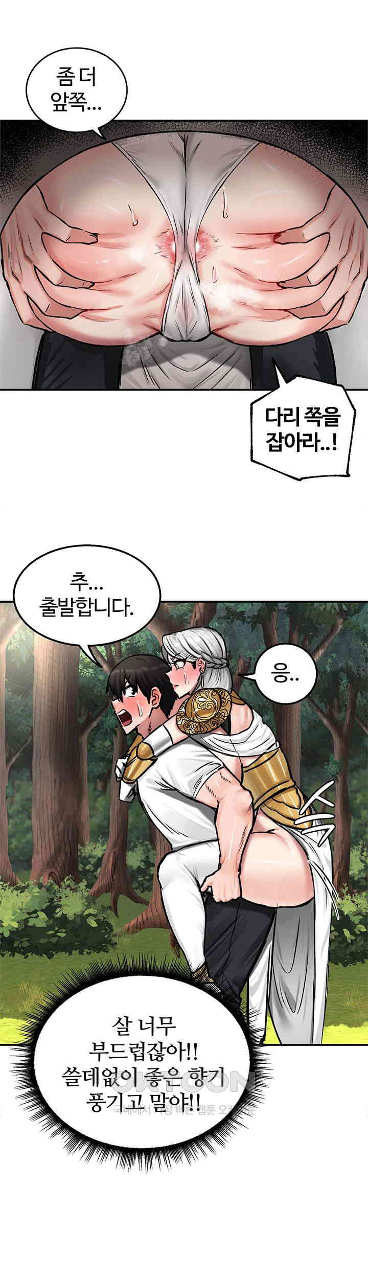 18+ Regressed Warrior’s Female Dominance Raw Chapter 43 page 20