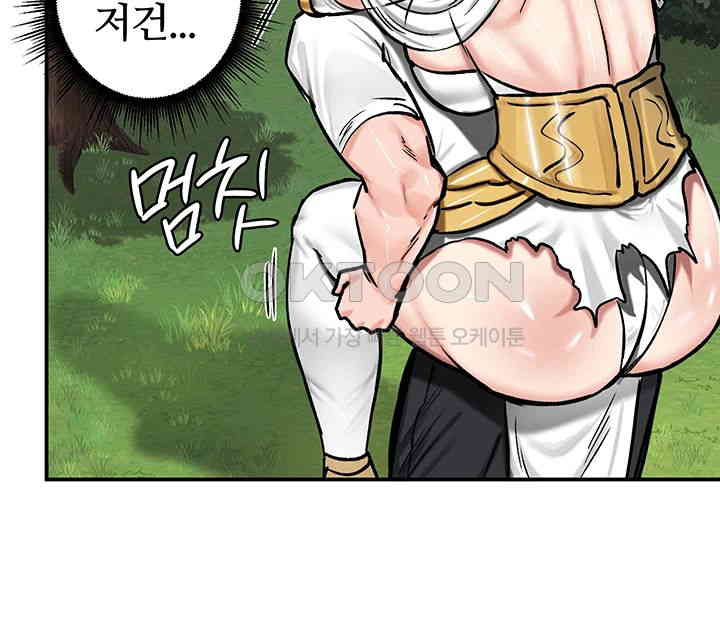 18+ Regressed Warrior’s Female Dominance Raw Chapter 43 page 22
