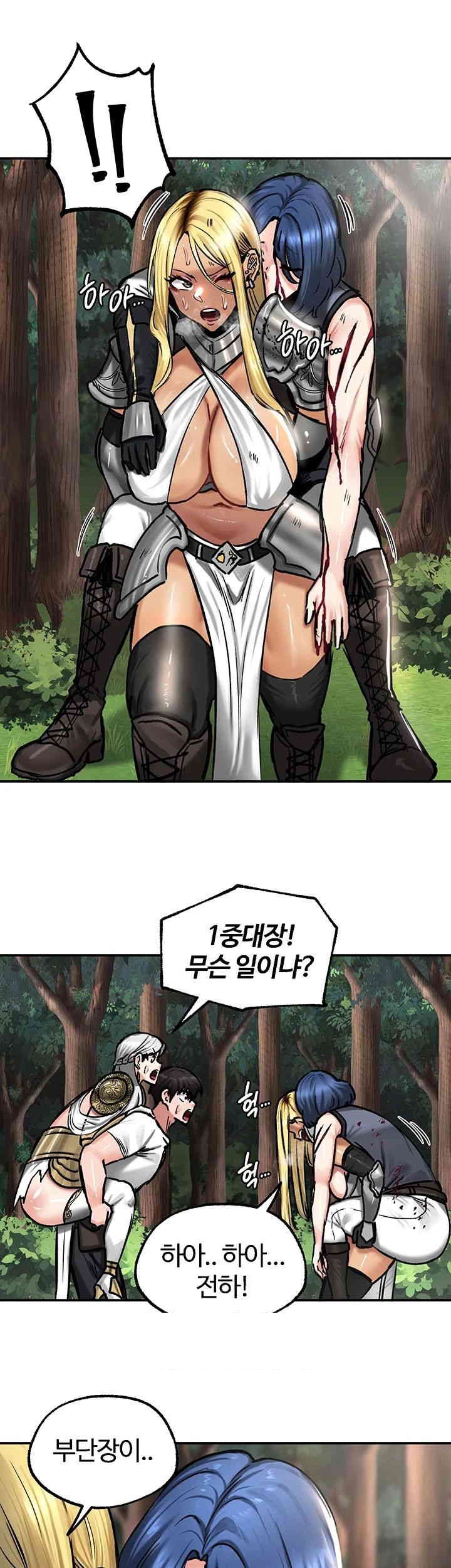 18+ Regressed Warrior’s Female Dominance Raw Chapter 43 page 23