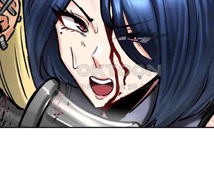 18+ Regressed Warrior’s Female Dominance Raw Chapter 43 page 27
