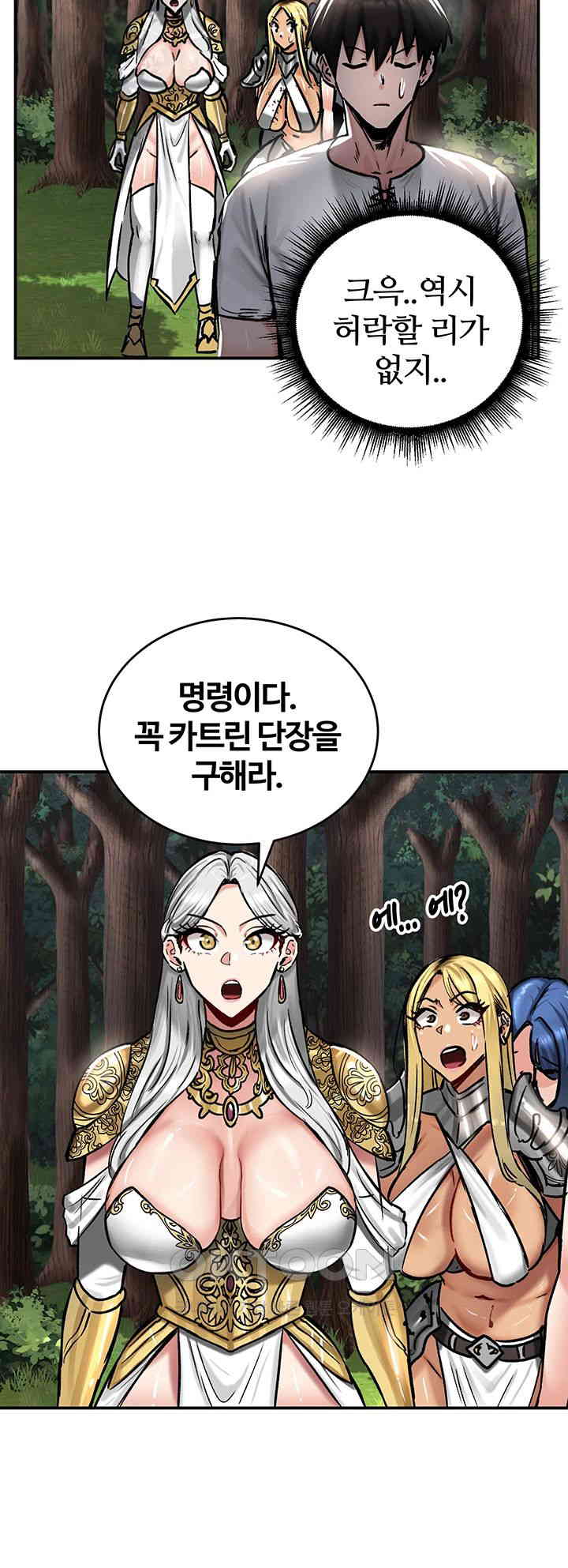 18+ Regressed Warrior’s Female Dominance Raw Chapter 43 page 29