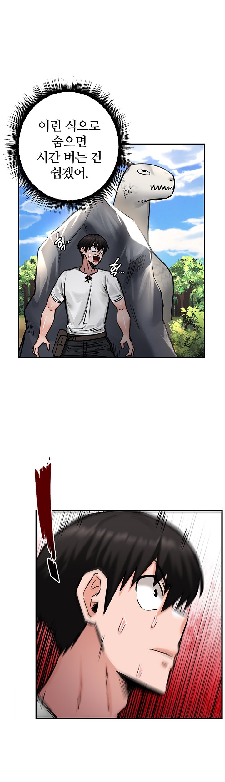 18+ Regressed Warrior’s Female Dominance Raw Chapter 44 page 1