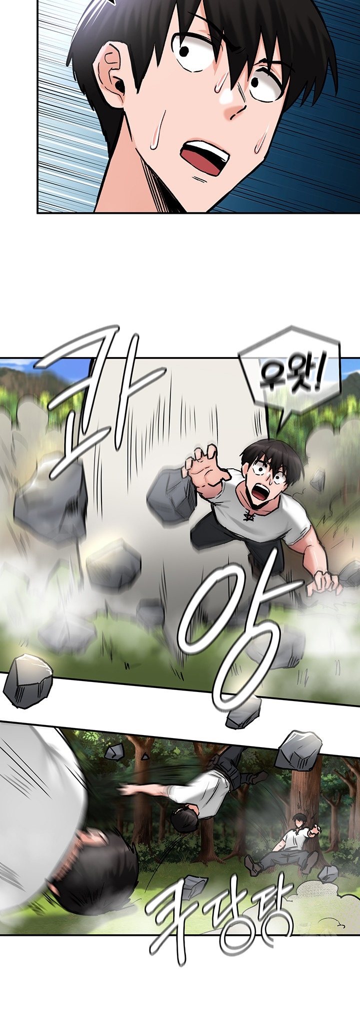 18+ Regressed Warrior’s Female Dominance Raw Chapter 44 page 5