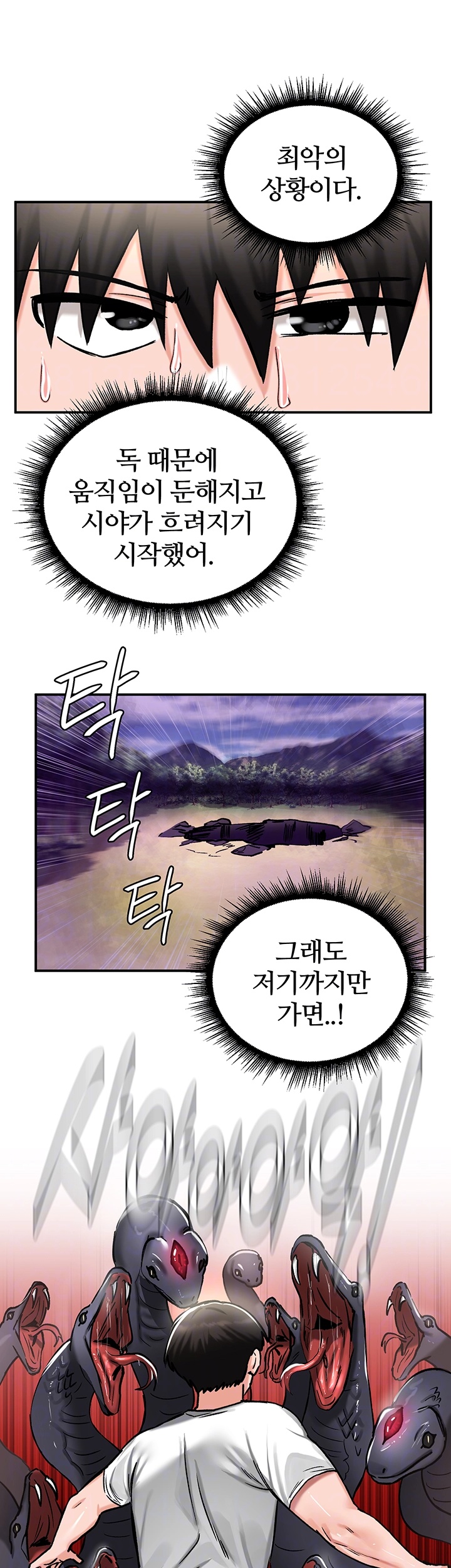 18+ Regressed Warrior’s Female Dominance Raw Chapter 44 page 9