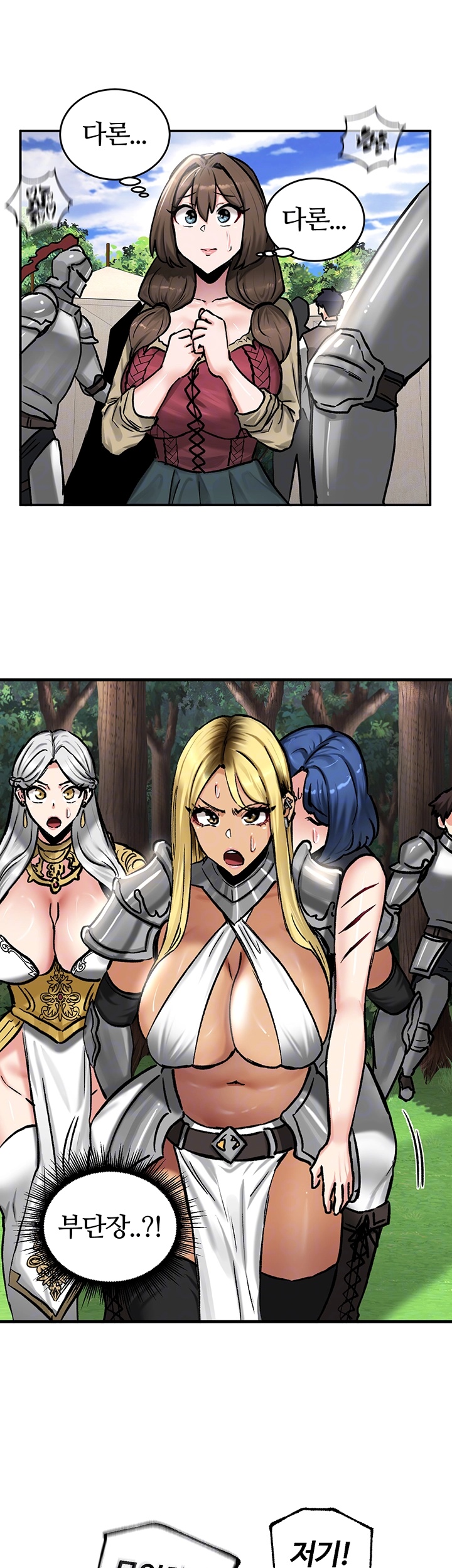 18+ Regressed Warrior’s Female Dominance Raw Chapter 44 page 12