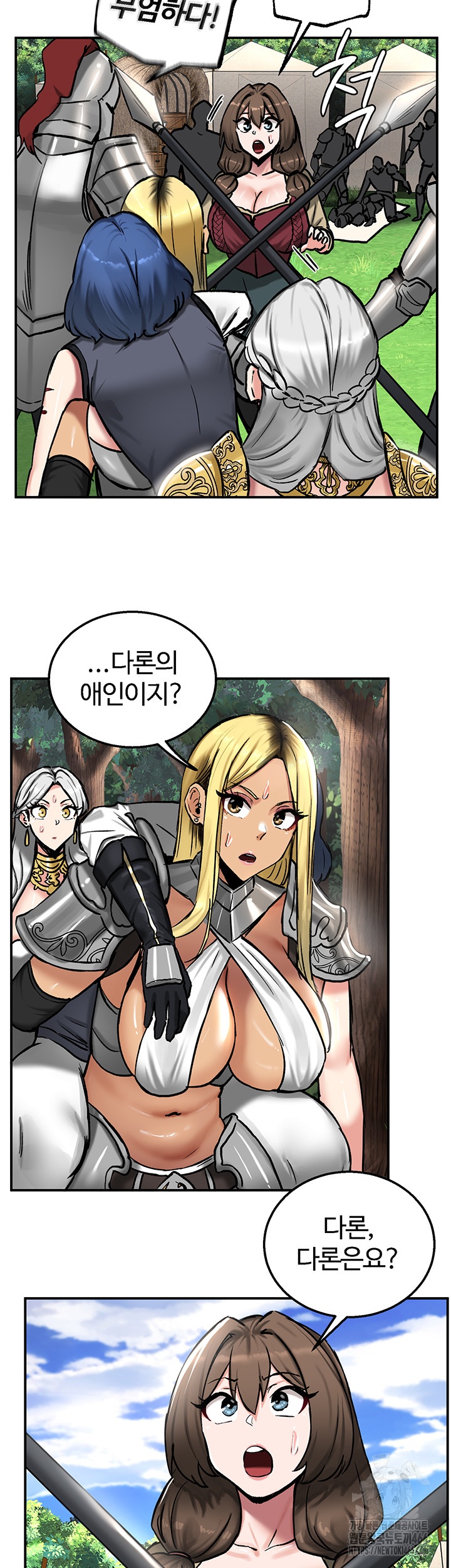 18+ Regressed Warrior’s Female Dominance Raw Chapter 44 page 13