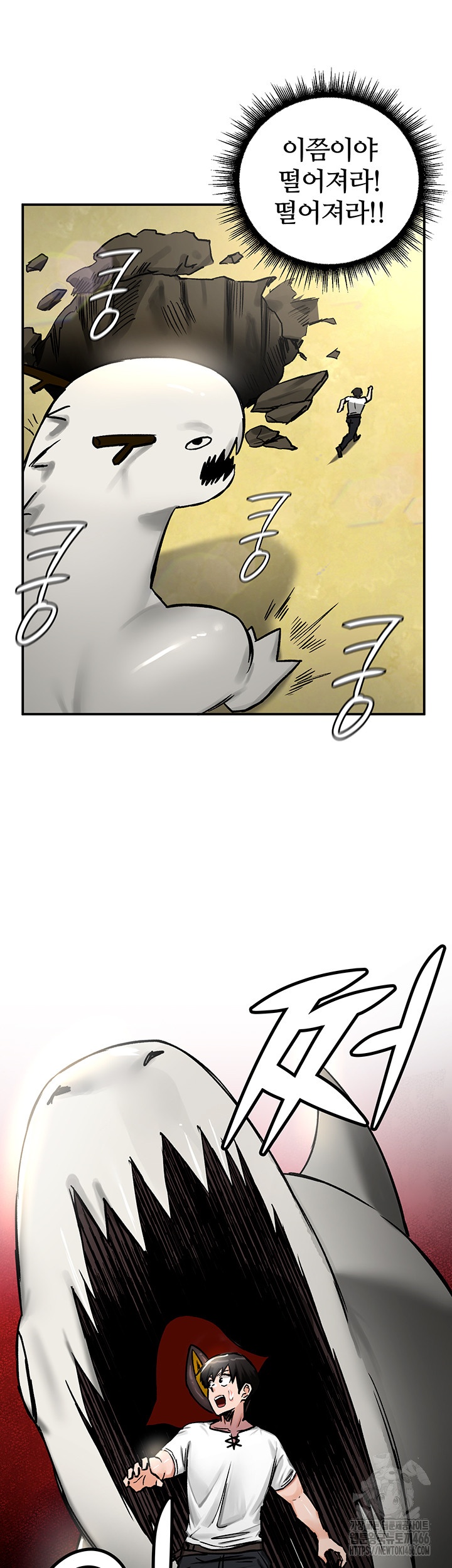18+ Regressed Warrior’s Female Dominance Raw Chapter 44 page 24