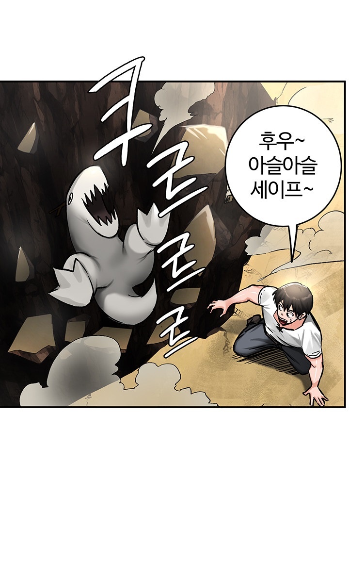 18+ Regressed Warrior’s Female Dominance Raw Chapter 44 page 29