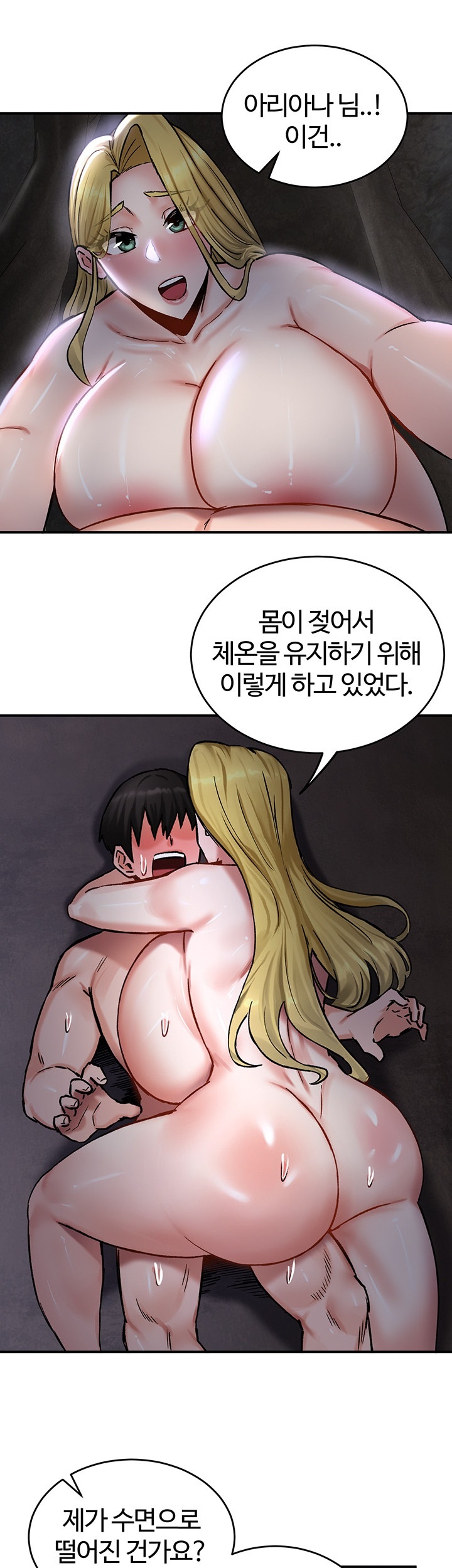 18+ Regressed Warrior’s Female Dominance Raw Chapter 44 page 36