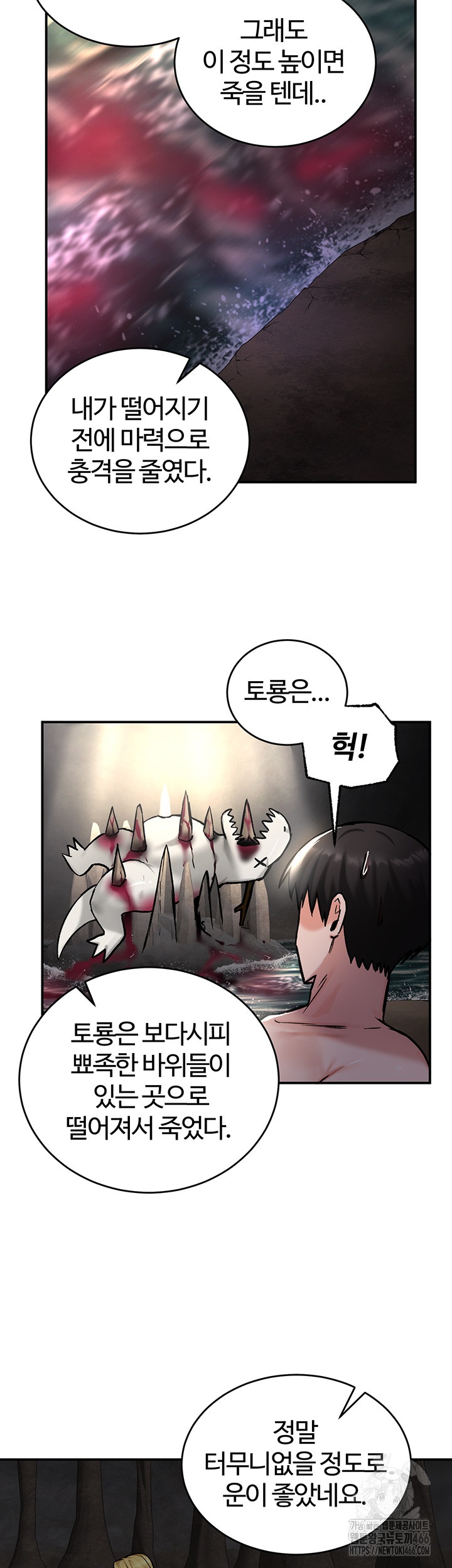 18+ Regressed Warrior’s Female Dominance Raw Chapter 44 page 37