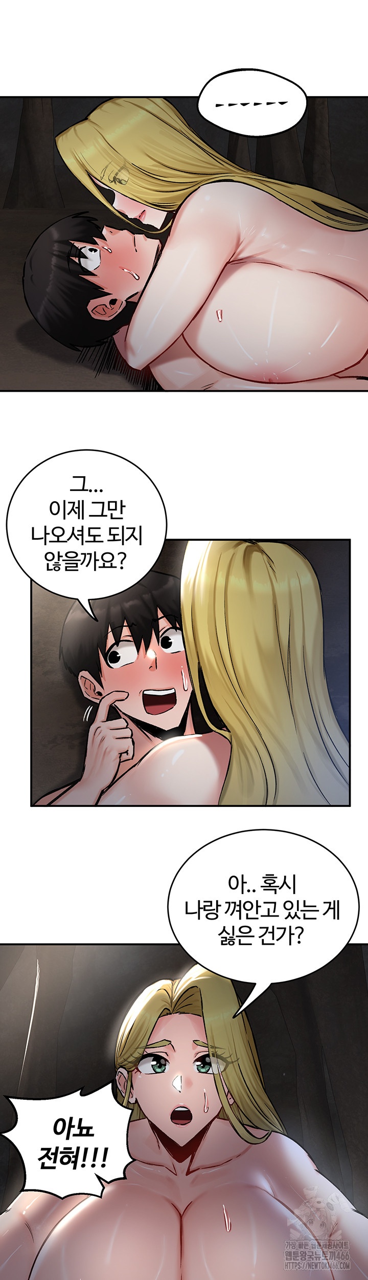 18+ Regressed Warrior’s Female Dominance Raw Chapter 44 page 39