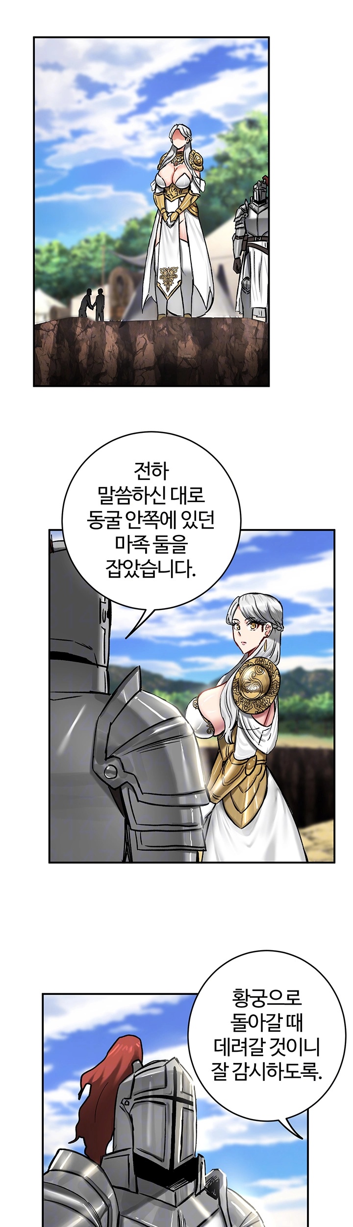 18+ Regressed Warrior’s Female Dominance Raw Chapter 45 page 4