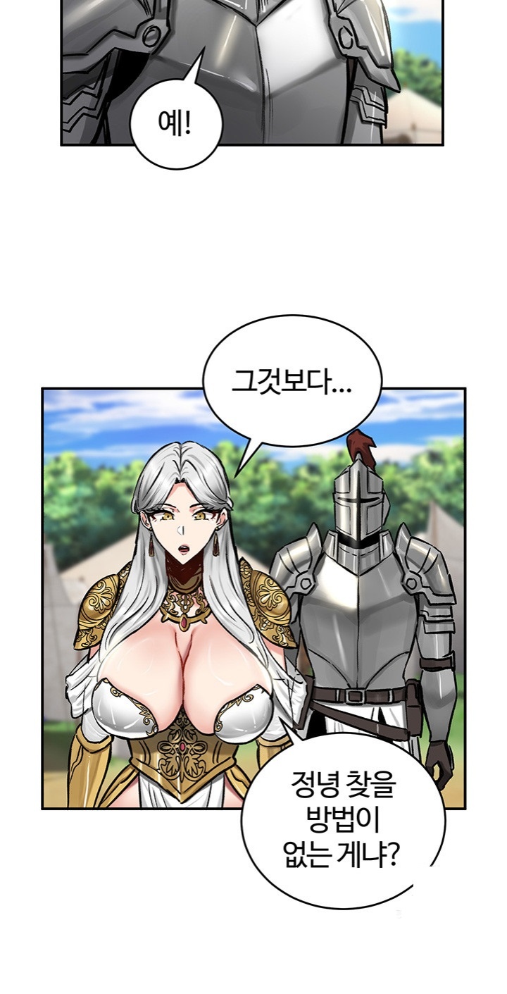 18+ Regressed Warrior’s Female Dominance Raw Chapter 45 page 5